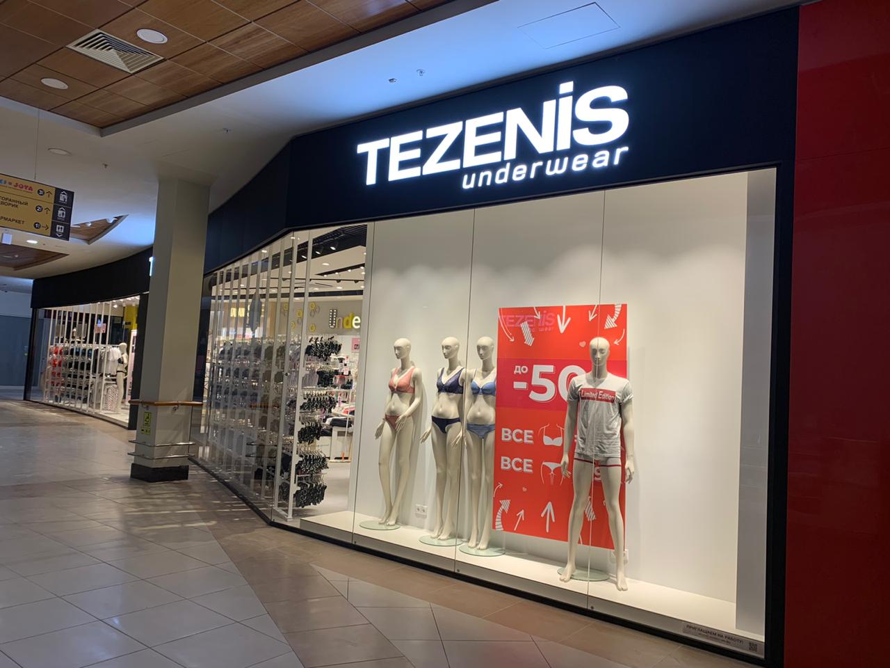 Подарочная карта tezenis